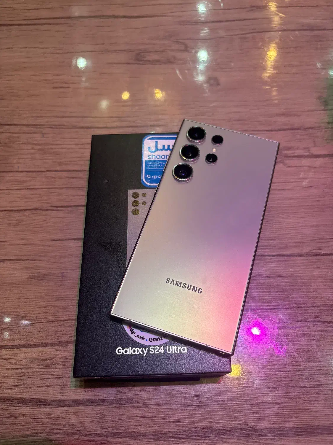 s24ultra|موبایل|تهران, میدان ولیعصر|دیوار