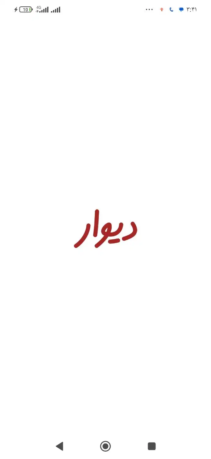 لوبیا چیتی|خوردنی و آشامیدنی|سجاس رود, |دیوار