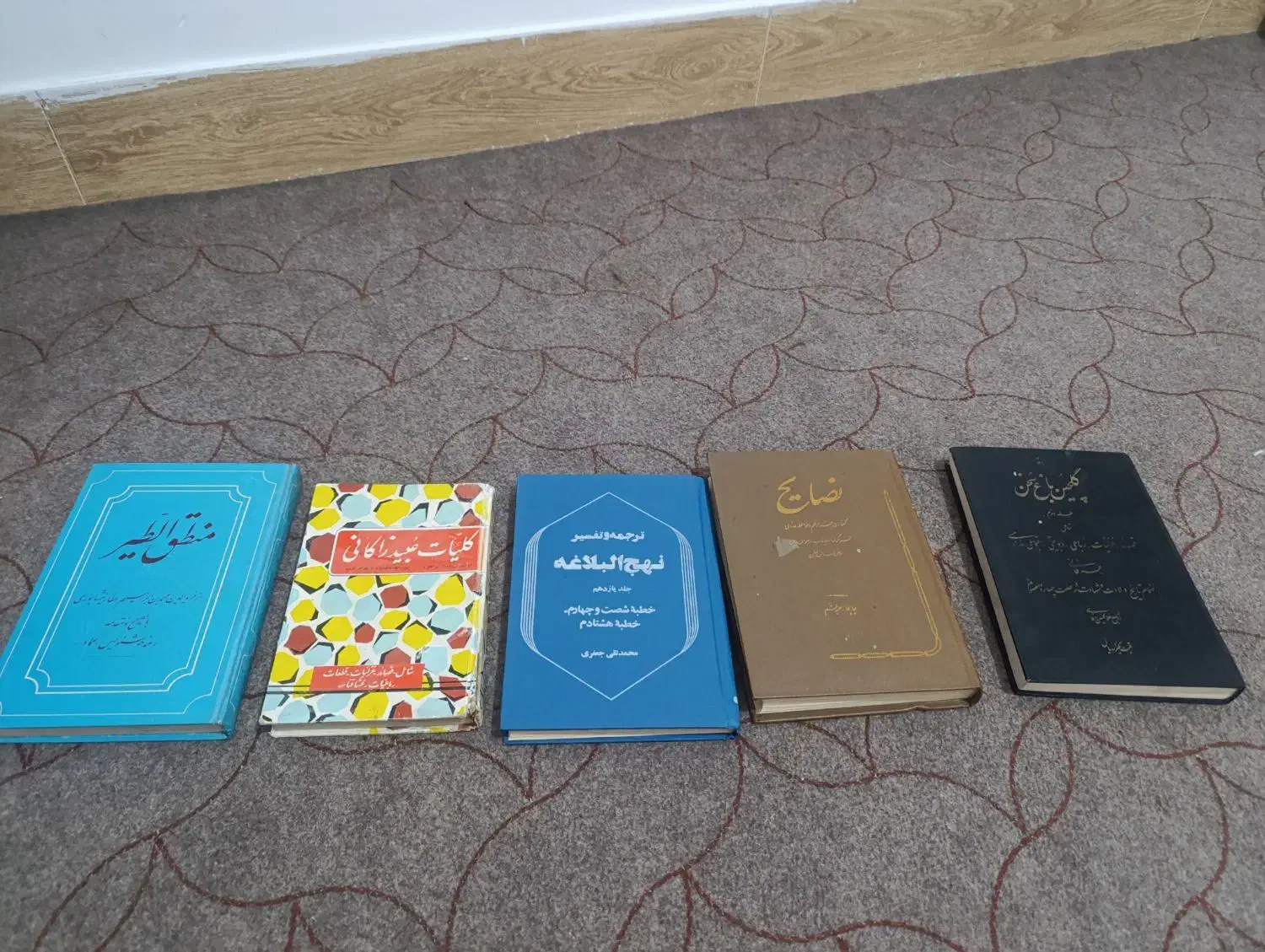 کتاب شعر قدیمی و باارزش|کلکسیون اشیاء عتیقه|شهرکرد, |دیوار