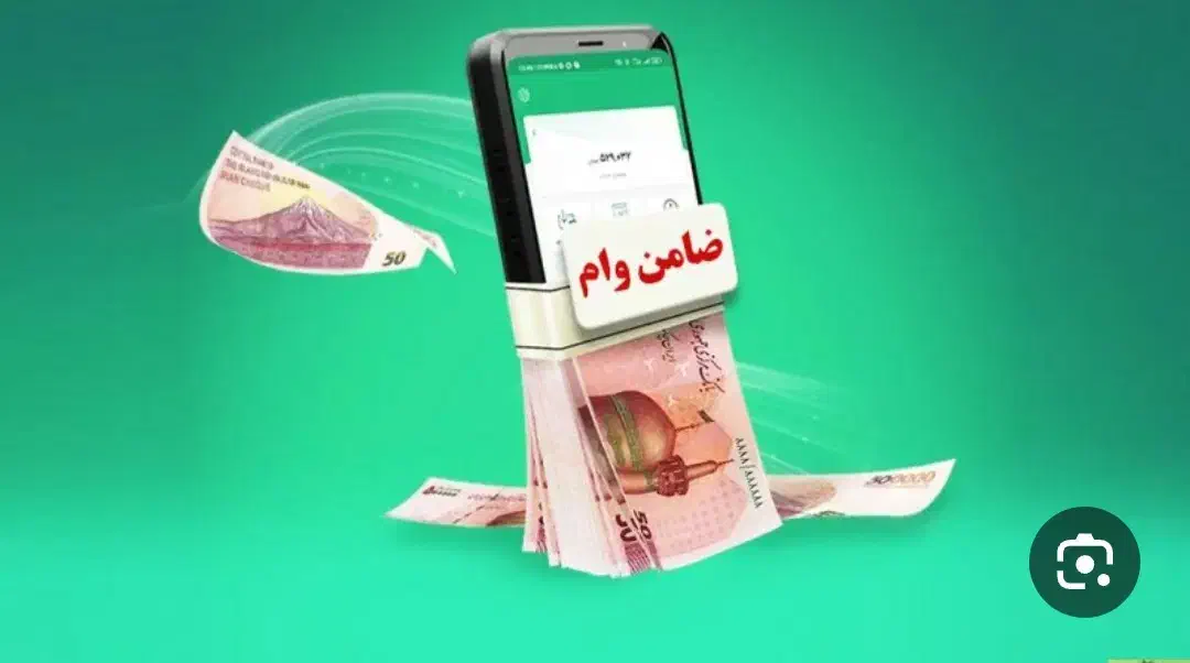 ضامن ضربدری|خدمات مالی، حسابداری، بیمه|محمدشهر, محمدشهر|دیوار