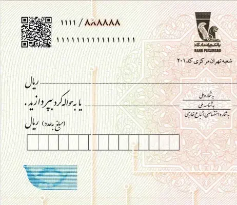 ۱۵۰ملیون تا برج ۳|خدمات مالی، حسابداری، بیمه|زرند, |دیوار