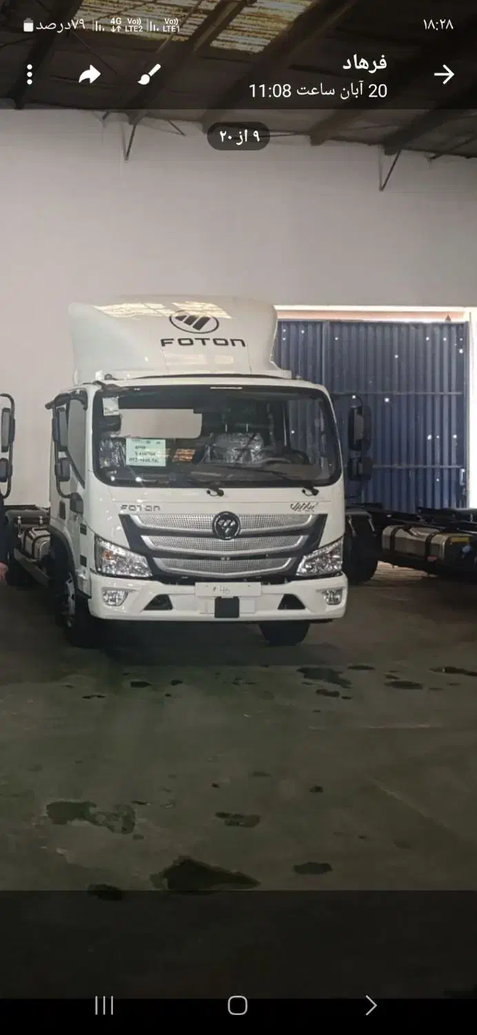 فوتون ام فور ۸.۵ تن|خودرو سنگین|اردبیل, |دیوار