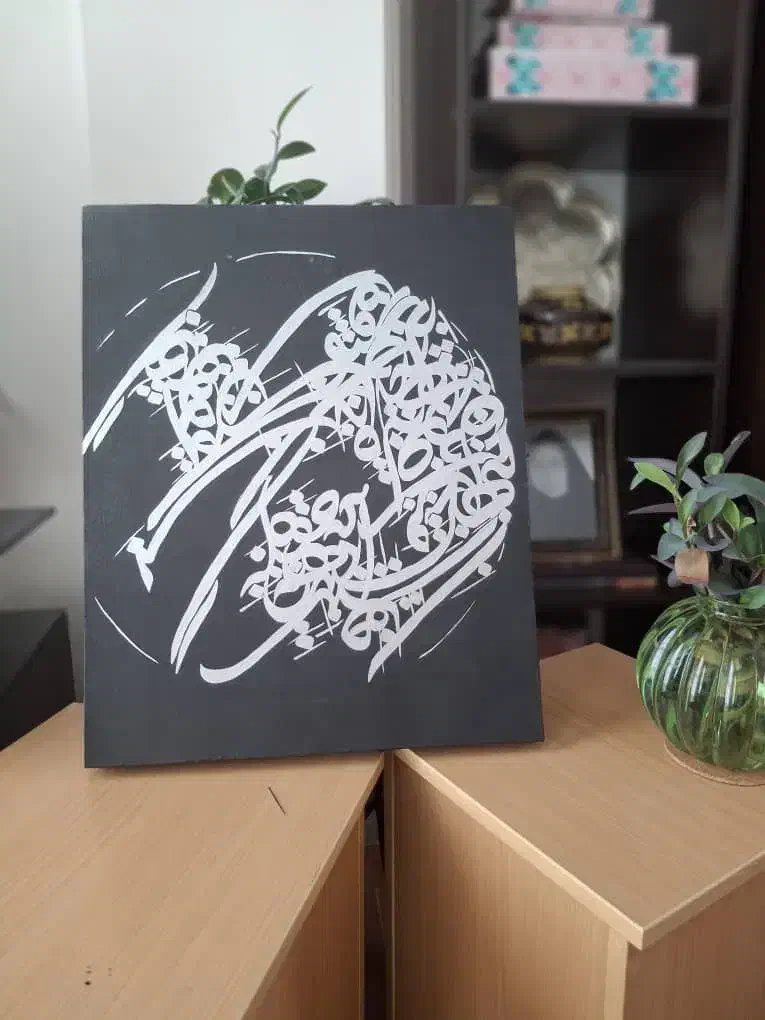 خطاطی شعر شنیدم که چون قوی زیبا بمیرد|صنایع دستی و سایر لوازم تزئینی|تهران, مجیدیه|دیوار