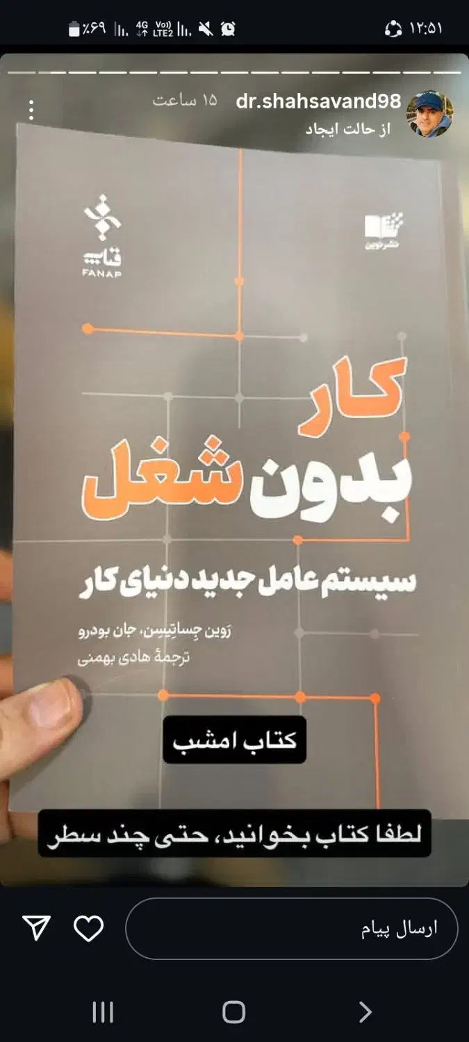 کار درمنزل|استخدام بازاریابی و فروش|تهران, طرشت|دیوار