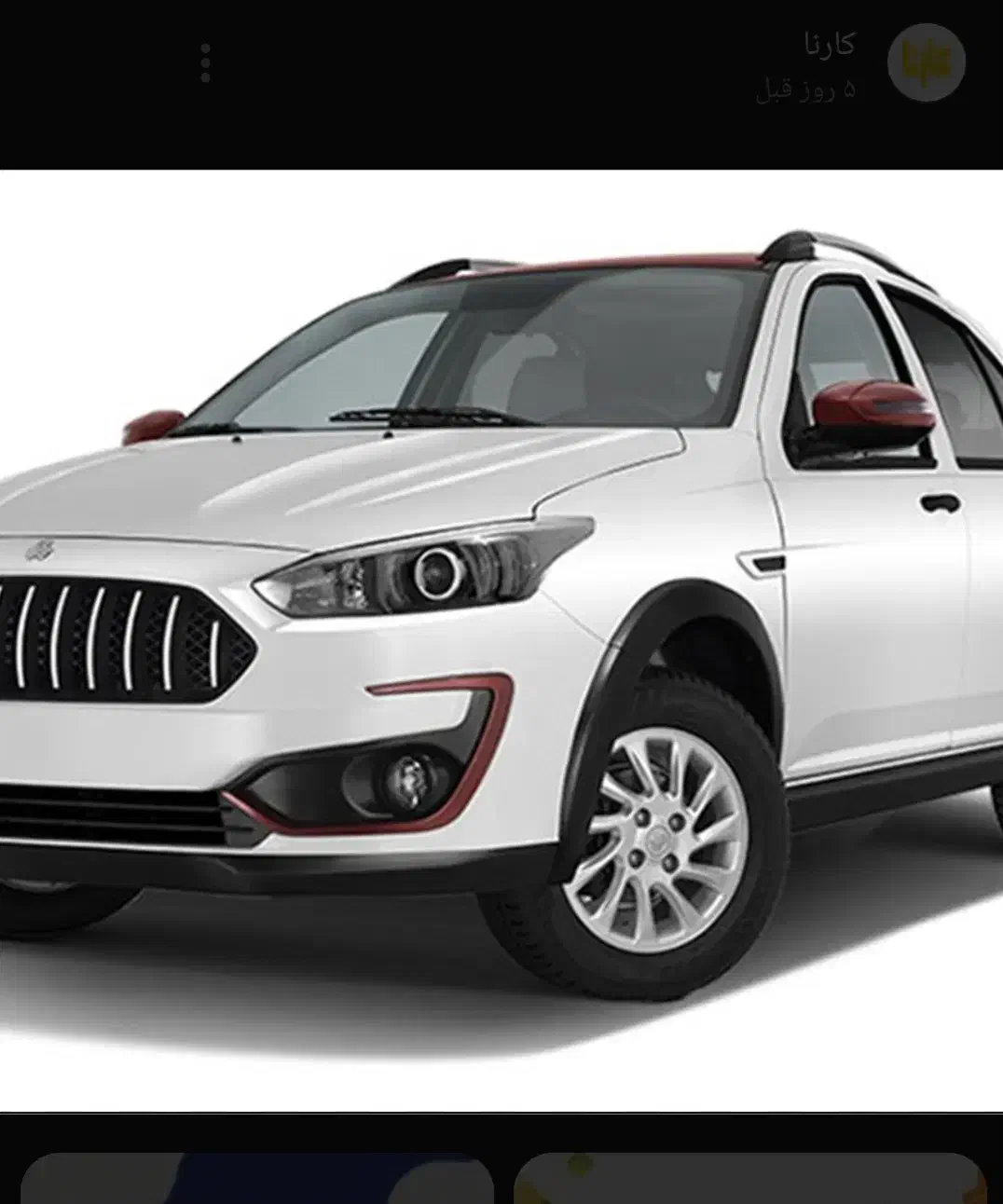 فروش حواله اطلس|خودرو سواری و وانت|پسکوه, |دیوار