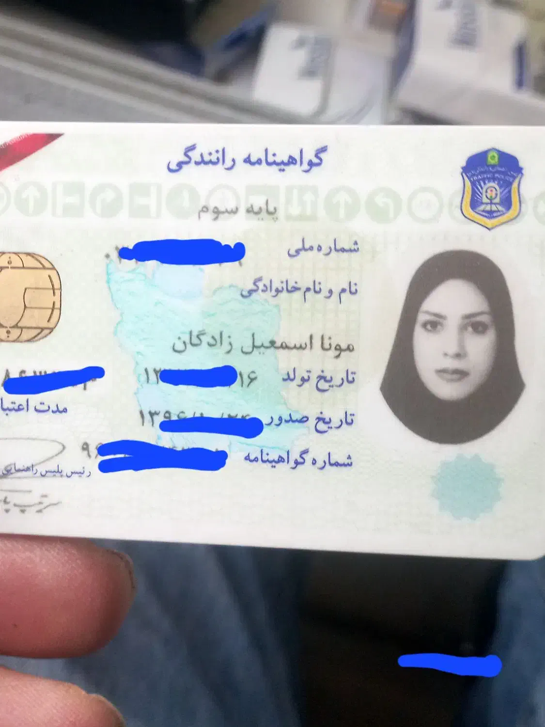 گواهینامه رانندگی|اشیا|فردیس, شهرک ارم|دیوار