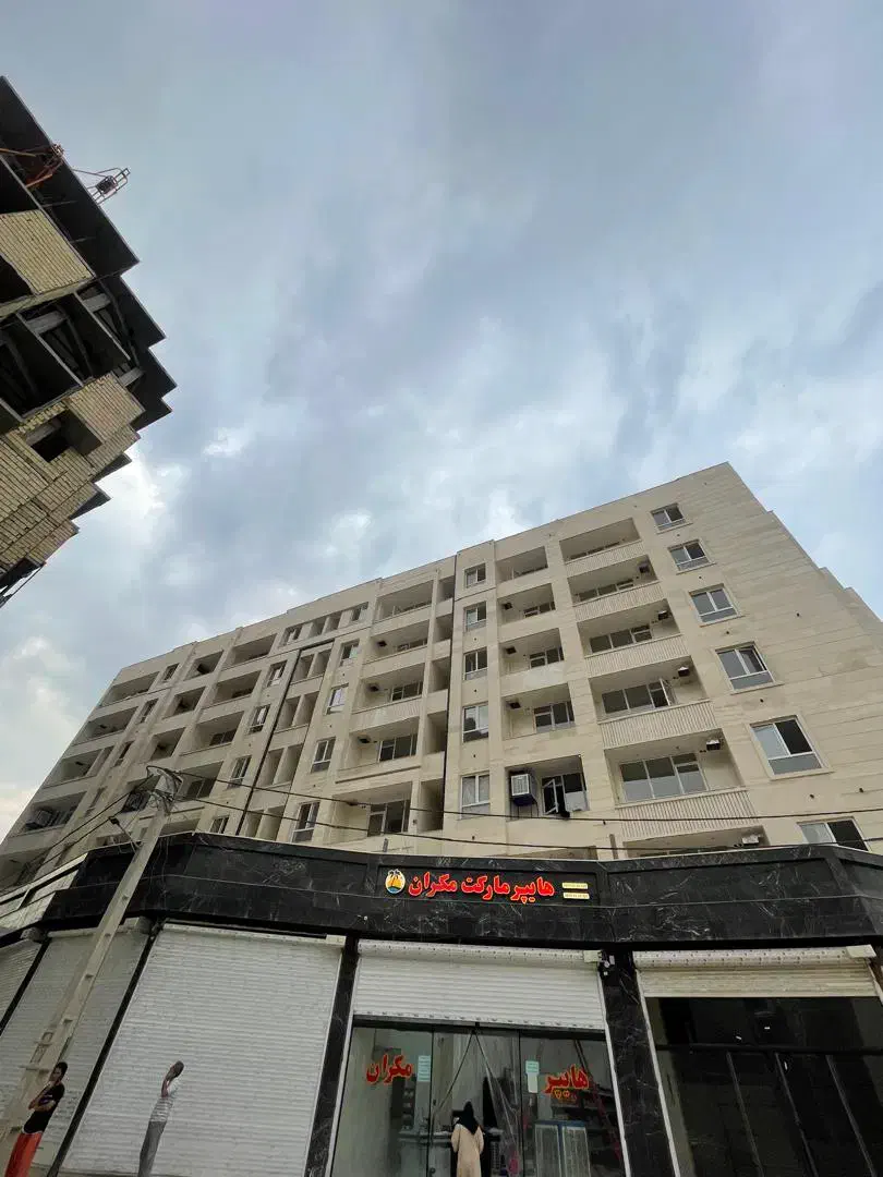 ۹۴متری/کلید نخورده/فول امکانات/+وام بدون سود|فروش آپارتمان|کهریزک, |دیوار