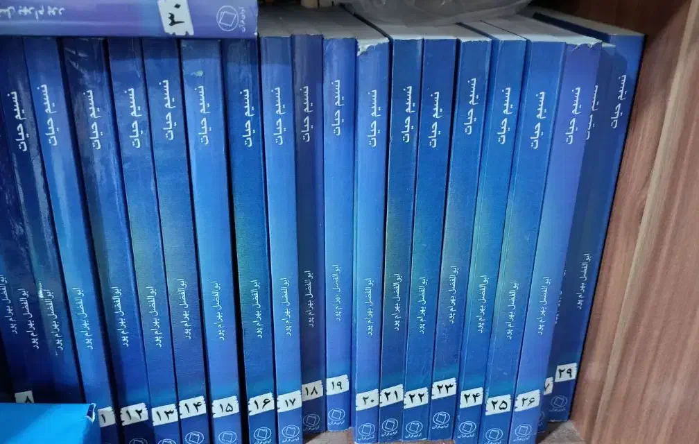 کتابهای قرآنی و تفسیر و....|کتاب و مجله مذهبی|تهران, جنت‌آباد مرکزی|دیوار