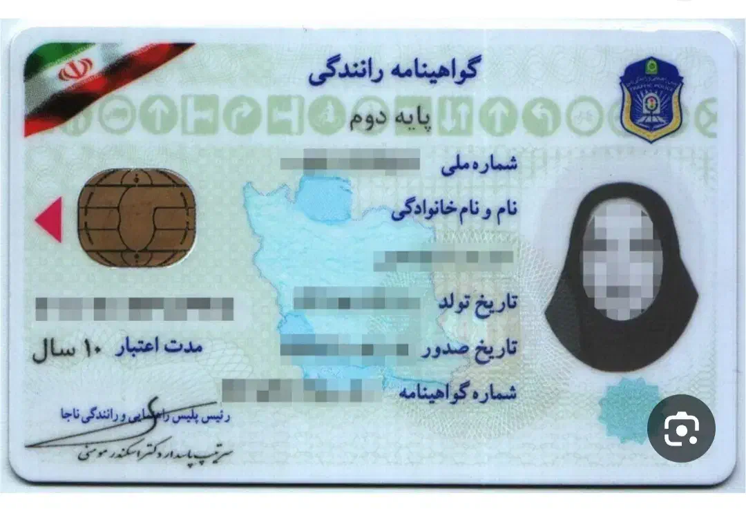 گواهینامه وکارت ماشین گم کردم|اشیا|اهواز, کمپلو جنوبی|دیوار
