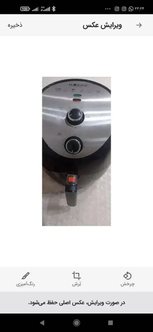 سرخ کن رژیمی|اجاق گاز و لوازم برقی پخت‌وپز|گرگان, |دیوار