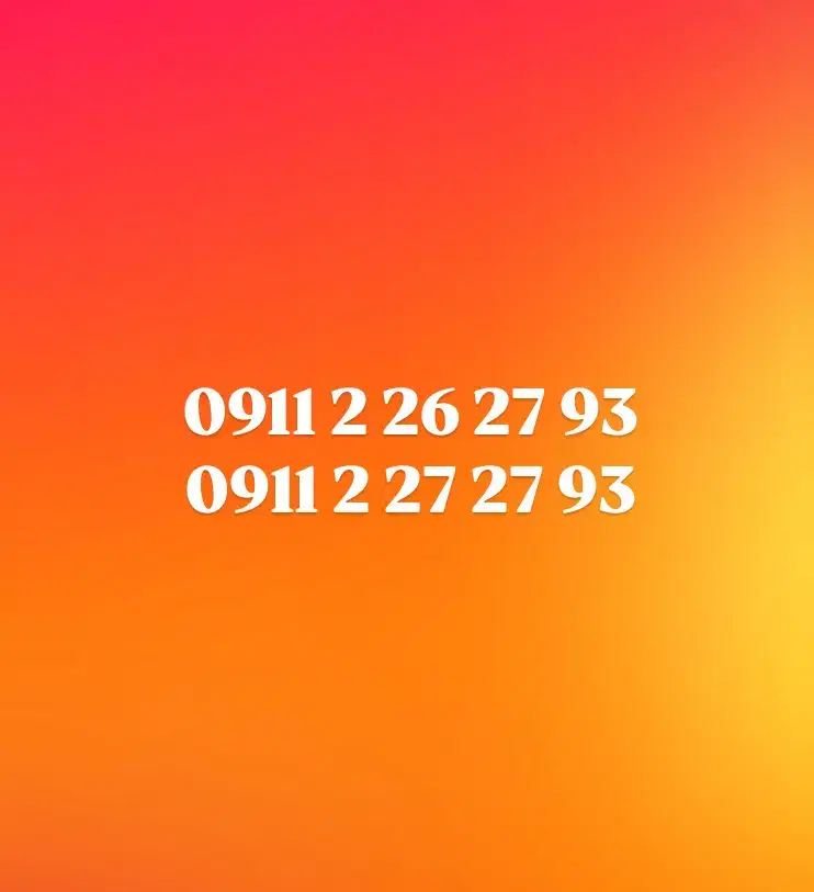 فروش خط سری همراه اول|سیم‌کارت|بابلسر, |دیوار