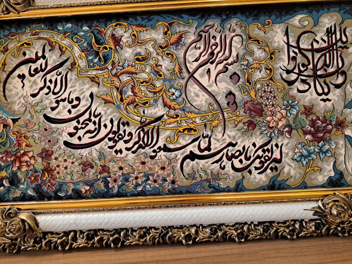 تابلو فرش ان یکاد|تابلو فرش|اصفهان, کوی امام جعفر صادق|دیوار