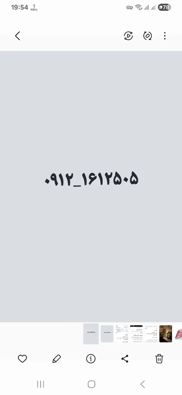 فروش سیم کارت 912 کد 1 شماره 09121612505|سیم‌کارت|کرج, گلشهر|دیوار