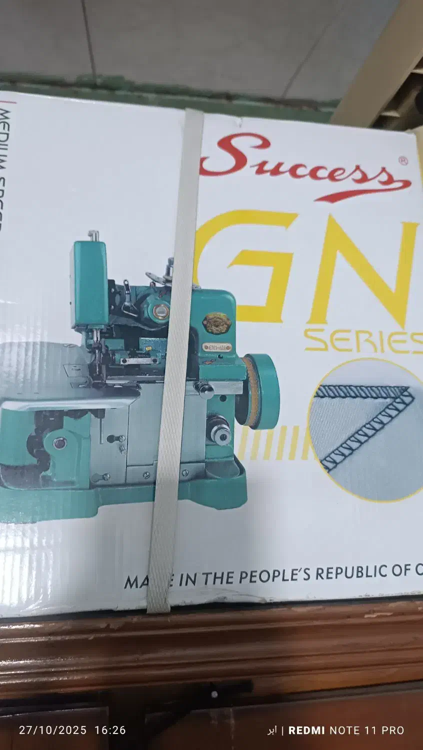 چرخ خیاطی|چرخ خیاطی و ریسندگی|بندر کنگان, |دیوار