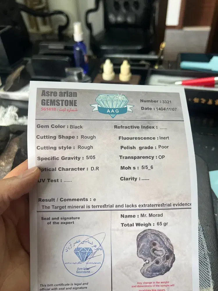 سنگ فرا زمینی یا شهاب سنگ|جواهرات|تهران, دهم فروردین|دیوار