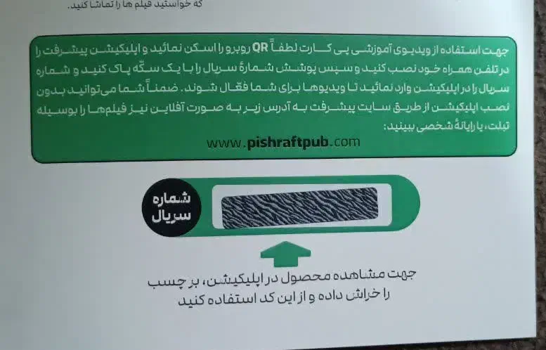 کلاس های پیشرفت قلمچی ویژه کنکور ریاضی زیر قیمت|کتاب و مجله آموزشی|اهواز, کوی طالقانی|دیوار