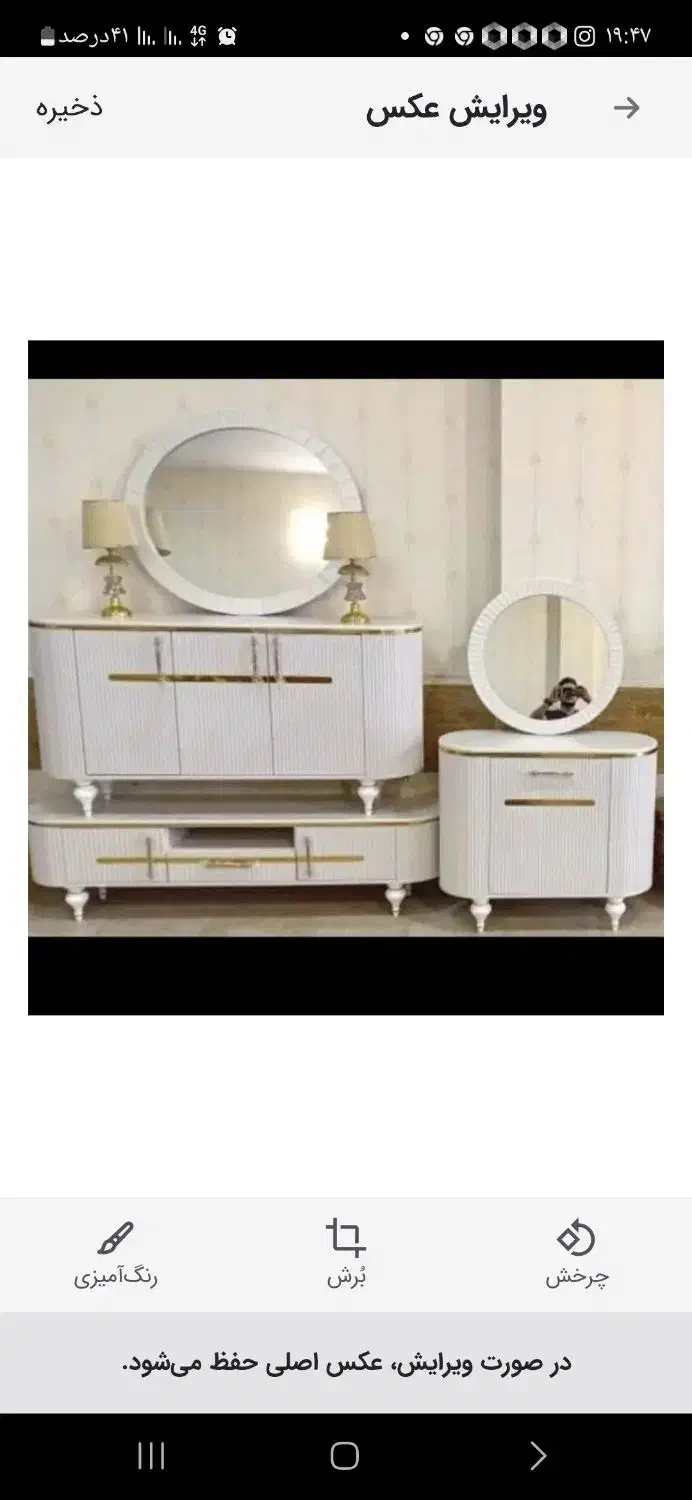 میزتلوزیون اینه کنسول مدل کارا|میز تلویزیون|کرمانشاه, |دیوار