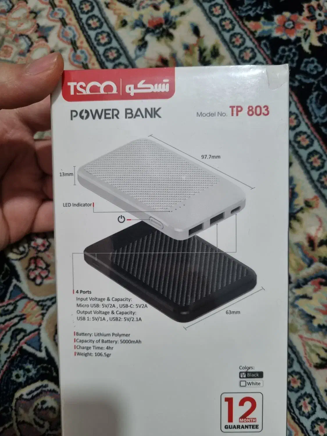 پاوربانک TP803 تسکو|لوازم جانبی موبایل و تبلت|تهران, تسلیحات|دیوار