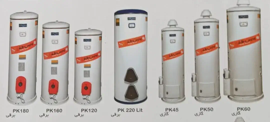 انواع آبگرمکن گازی و برقی|آبگرمکن، پکیج، شوفاژ|گرگان, |دیوار