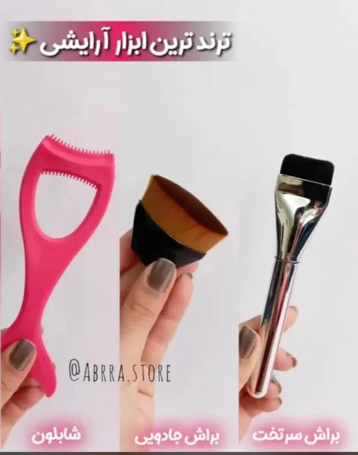 ادمین برای فروشگاه لوازم آرایشی|استخدام درمانی، زیبایی، بهداشتی|رشت, حسین آباد|دیوار