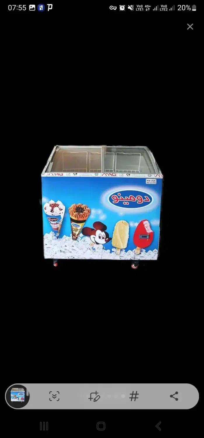 فریزر۳۰۰لیتری|یخچال و فریزر|شاندیز, |دیوار