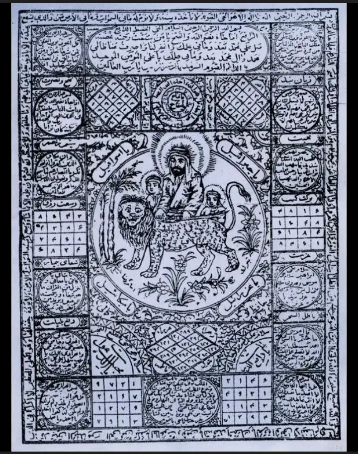 دعا نویس|کتاب و مجله مذهبی|قزوین, |دیوار
