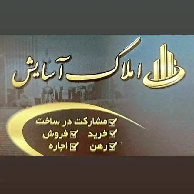 پیش فروش یک واحد آپارتمان|پیش‌فروش املاک|اهواز, گلستان|دیوار