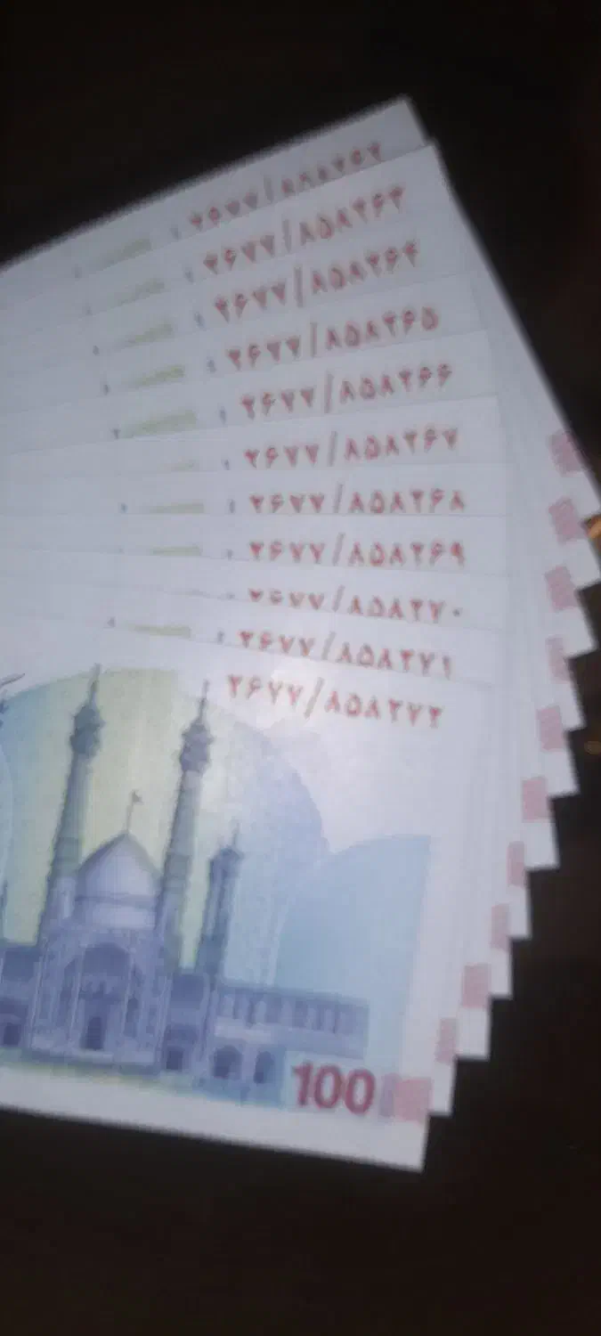 فروش تراول امضا قرمز|کلکسیون سکه، تمبر، اسکناس|اصفهان, فجر|دیوار