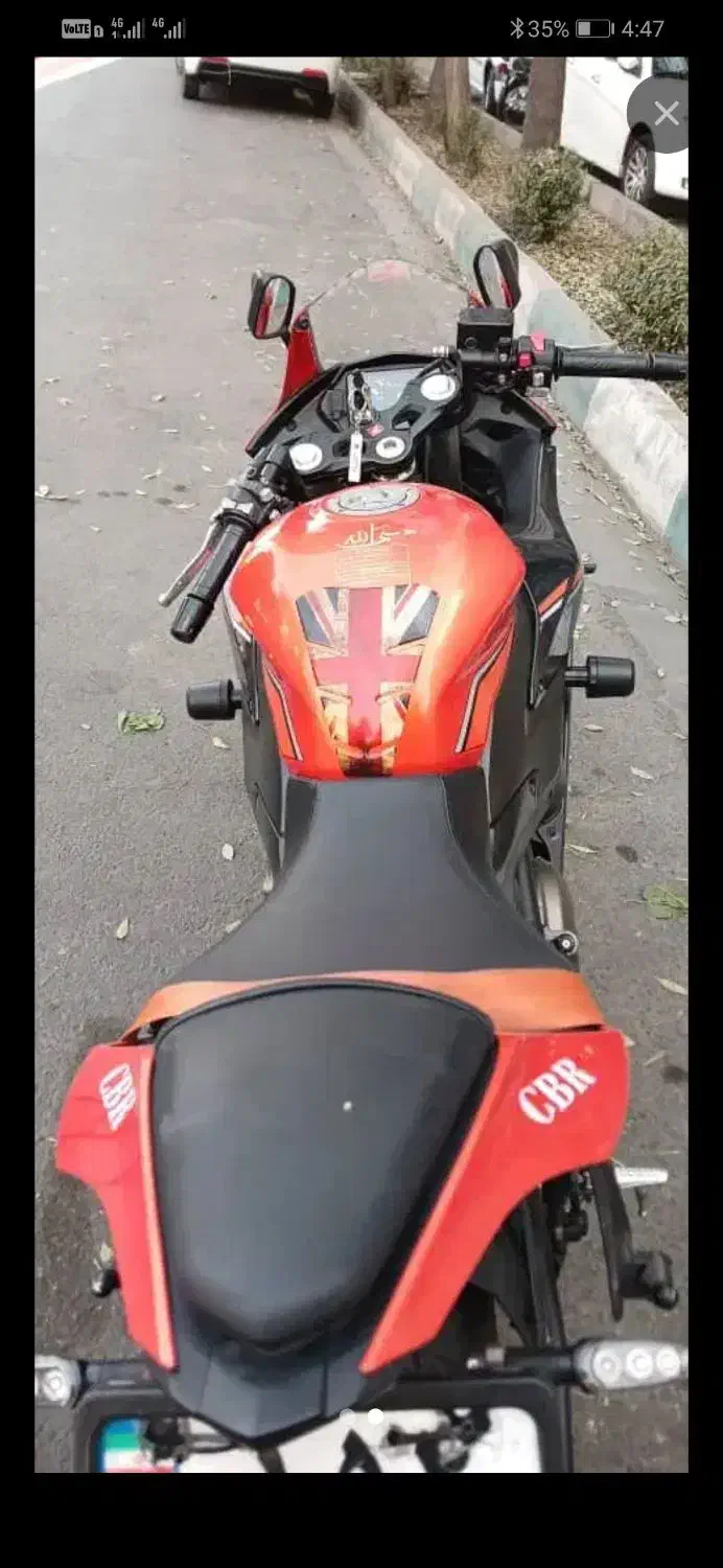 کیوجی Qj250 ریس|موتورسیکلت|ری, سرتخت|دیوار