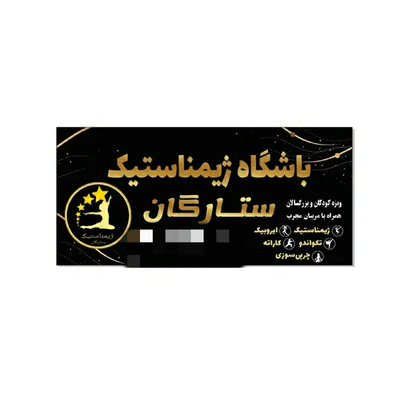استخدام مربیان حرفه ای و دارای مدرک رسمی|استخدام آموزشی|فردیس, شهرک شهید حسینی|دیوار
