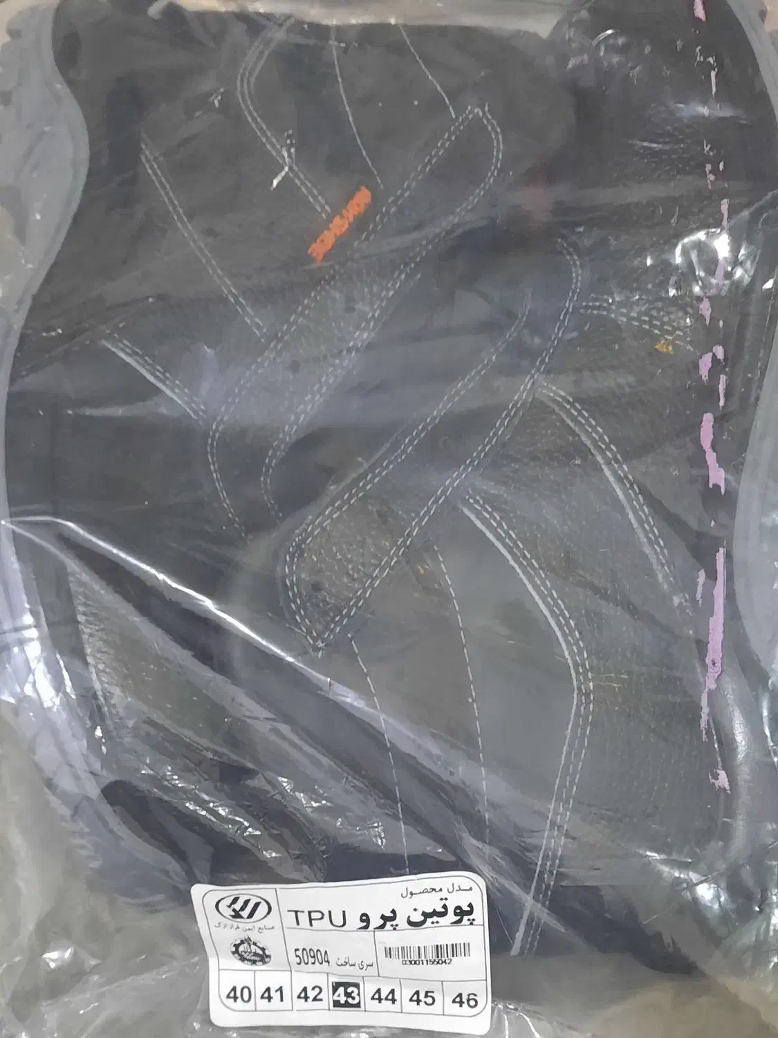 کفش کار ایمنی برق سایز ۴۳|کیف، کفش، کمربند|بندرعباس, |دیوار