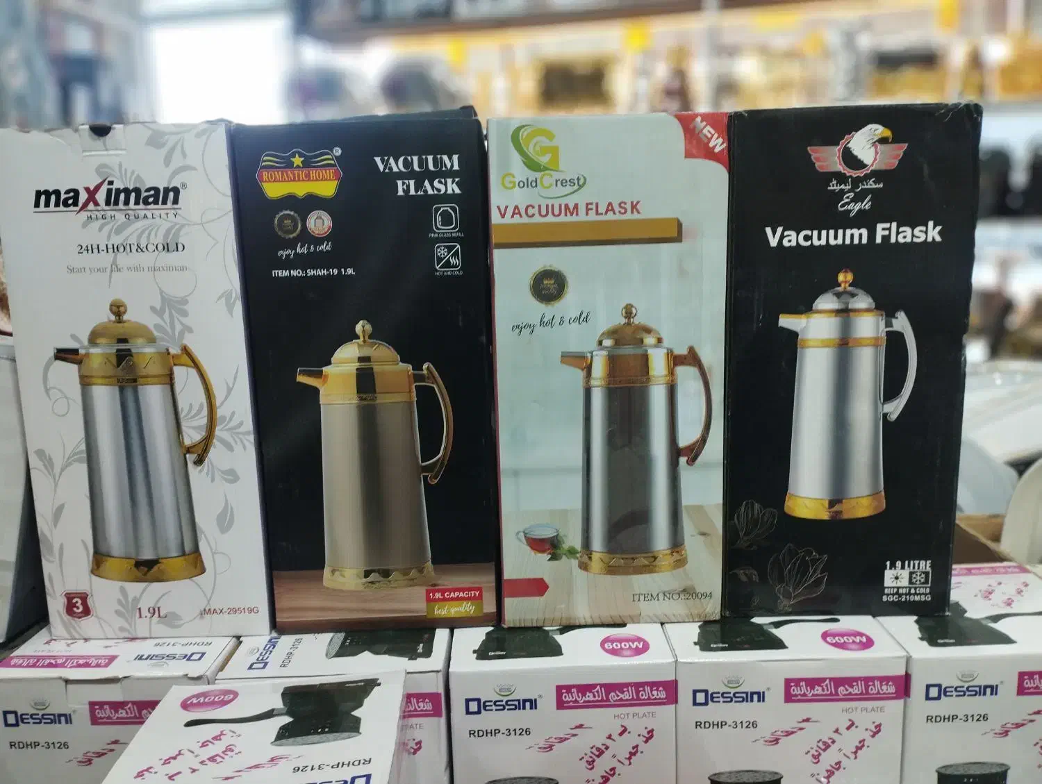 فلاکس|ظروف سرو و پذیرایی|ایرانشهر, |دیوار