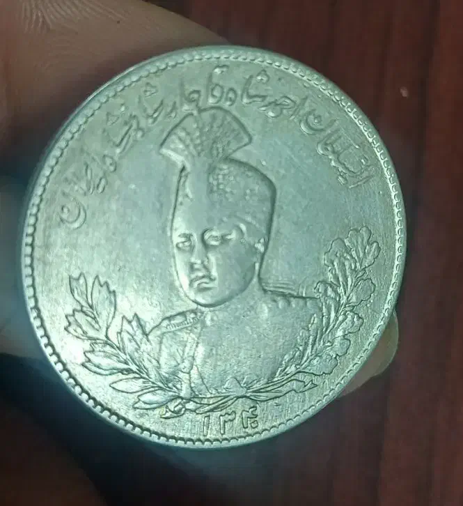 ۵ عدد سکه نقره|کلکسیون سکه، تمبر، اسکناس|اصفهان, ملکشهر|دیوار