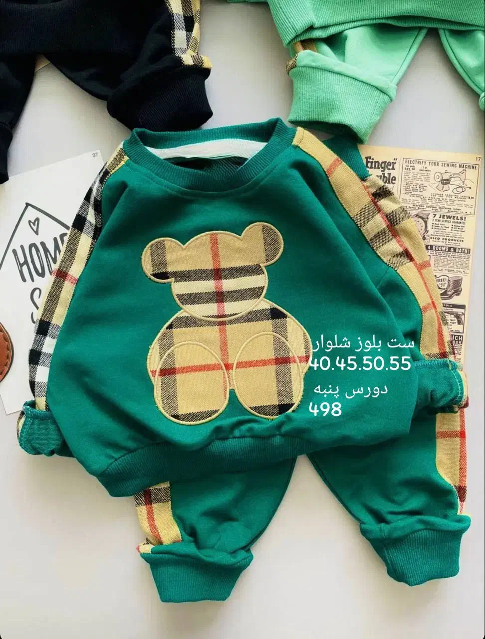 حرا.ج لباس بچگانه|حراج|قم, شهرک توانیر|دیوار