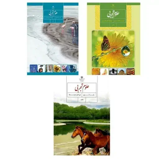 تدریس صفر تا صد علوم هفتم و هشتم و نهم|خدمات آموزشی|فسا, |دیوار