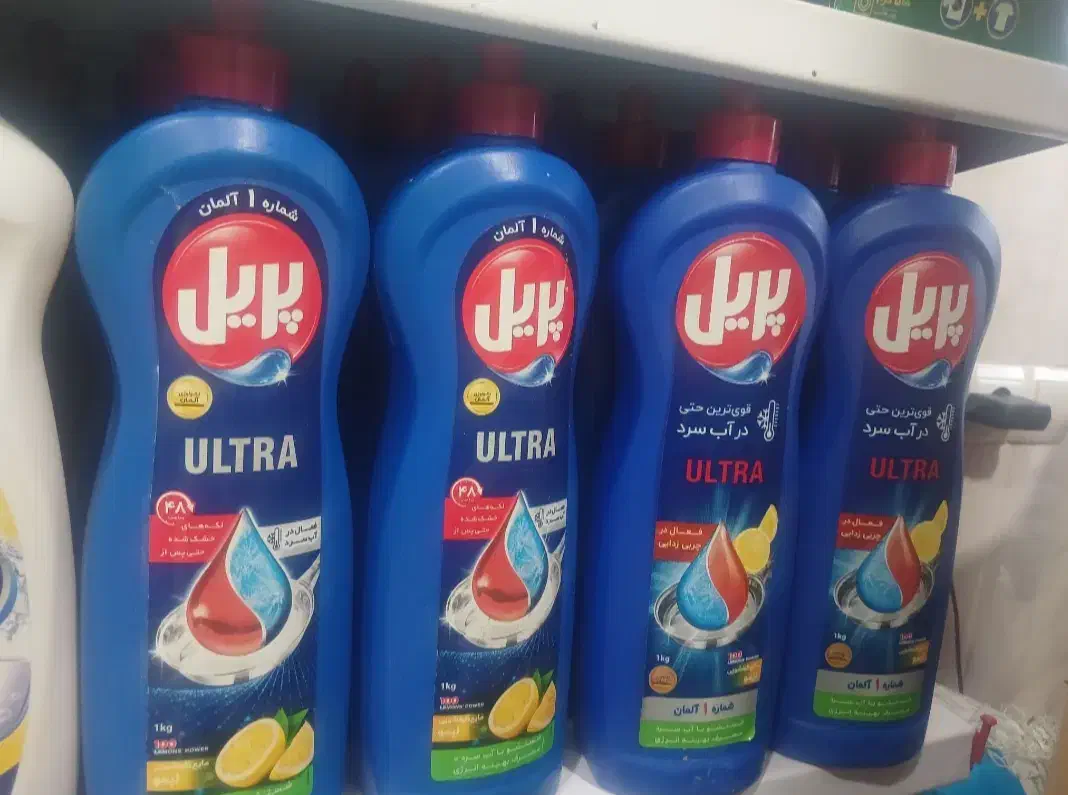 فروش مواد شوینده|مواد شوینده و دستمال کاغذی|نظرآباد, شهرک آزادگان|دیوار