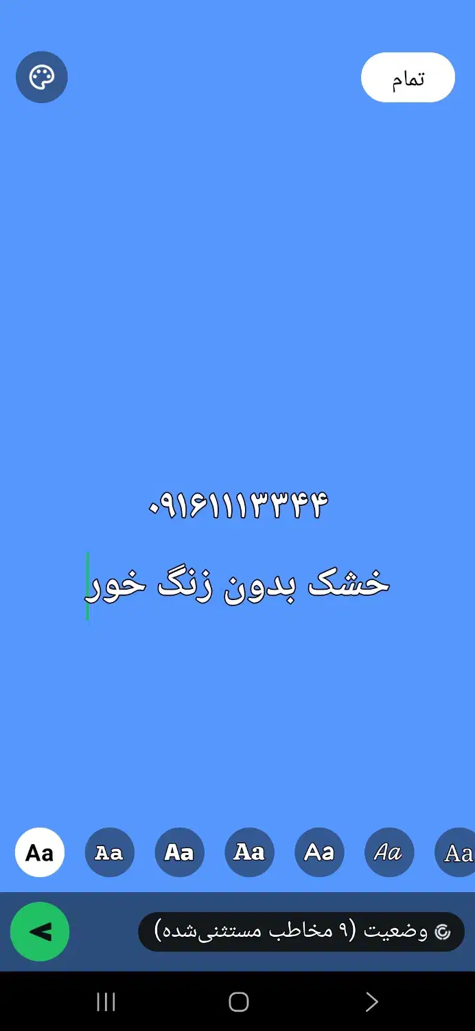 فروش سیم کارت|سیم‌کارت|اهواز, اسماعیلیه|دیوار