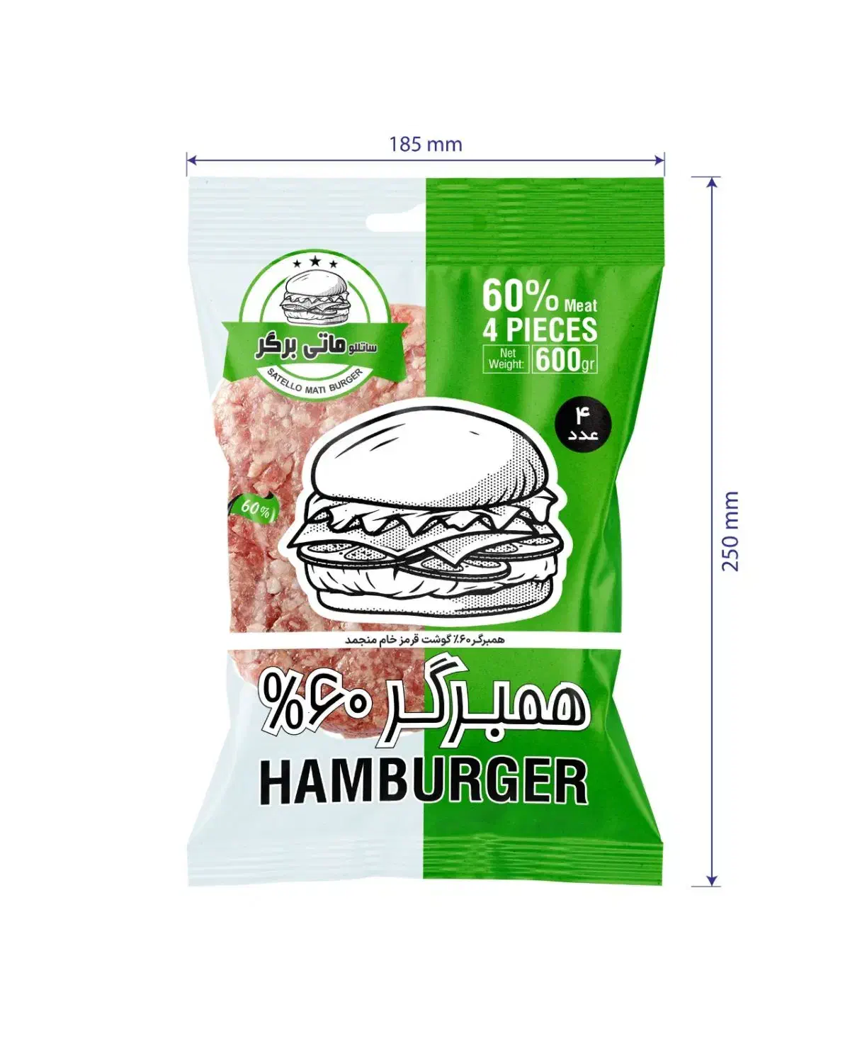 همبرگر دست ساز با سیب سلامت و نشان استاندارد|کافیشاپ و رستوران|تهران, بهداشت|دیوار