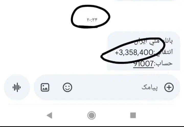 میلی طلای رایگان|کارت هدیه و تخفیف|گرگان, |دیوار