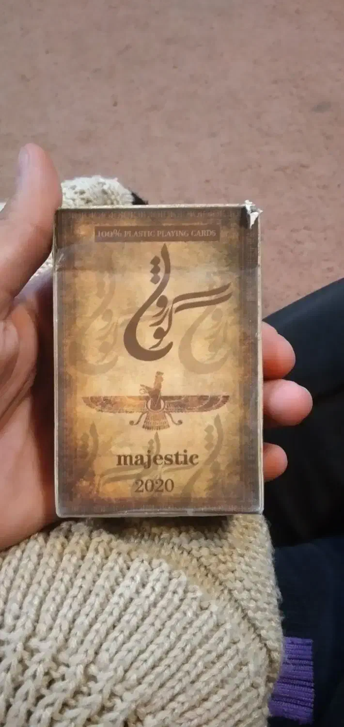 پاسور ورق|اسباب‌‌بازی|قزوین, |دیوار