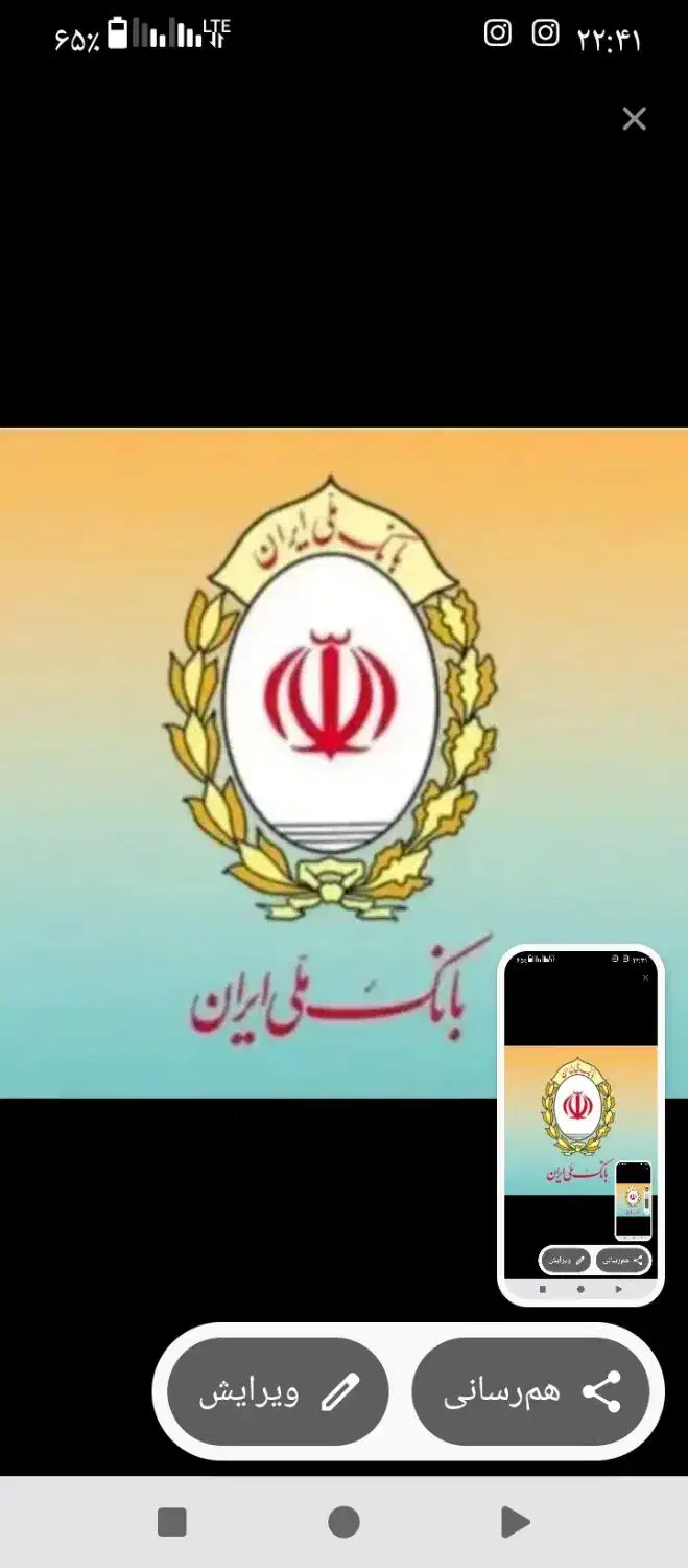 ضامن|خدمات مالی، حسابداری، بیمه|تربت جام, شهرک معلم|دیوار