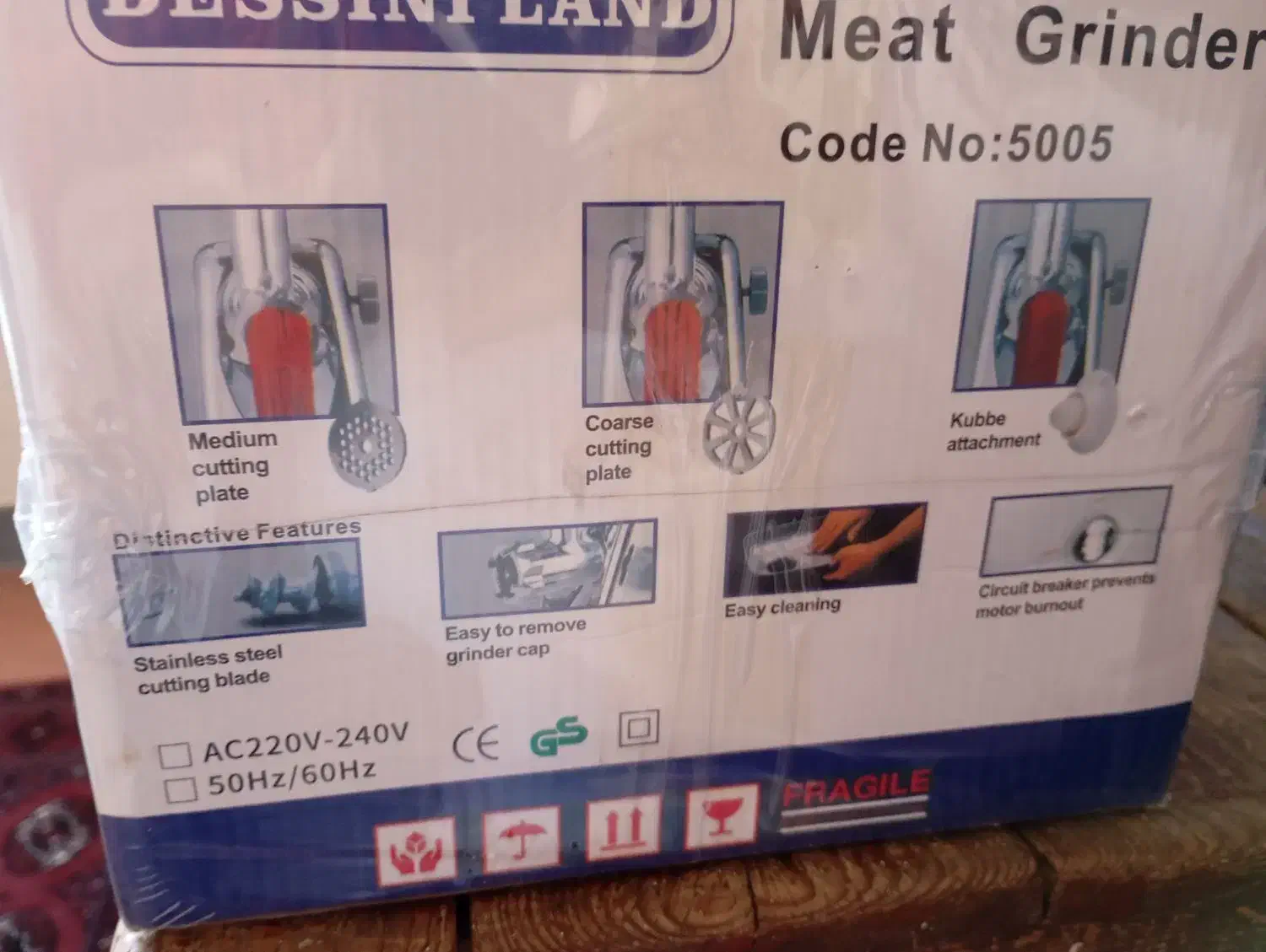 چرخ گوشت|خردکن، آسیاب، غذاساز|گنبد کاووس, |دیوار