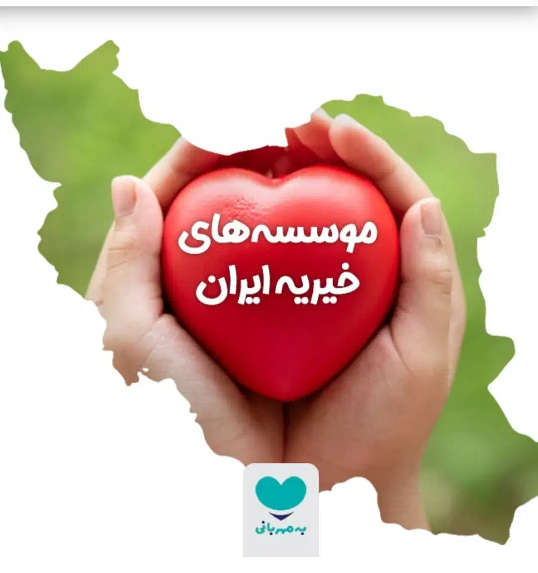 استخدام مربی|استخدام آموزشی|چهارباغ, |دیوار