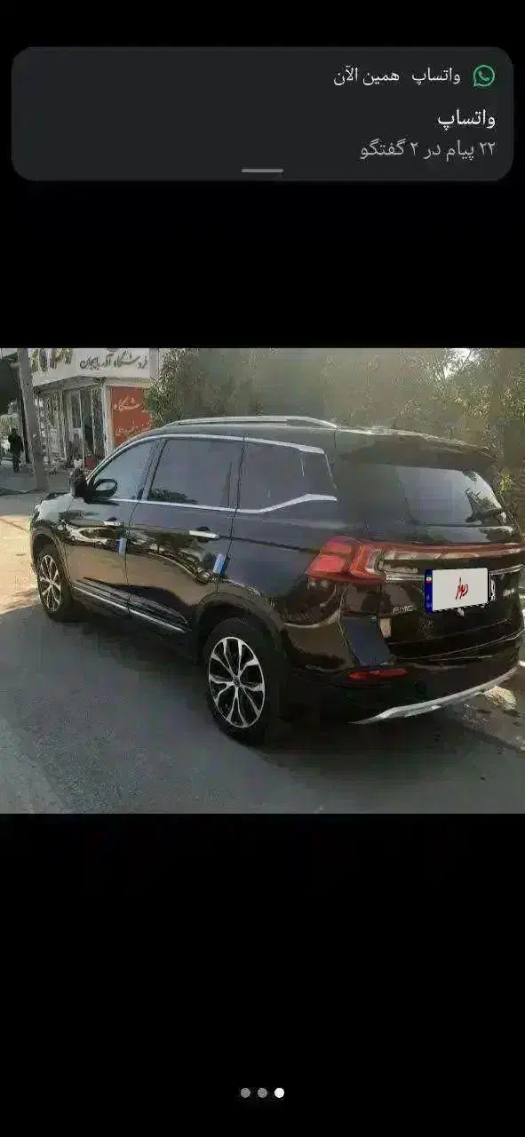 فروش خودرو t5 فردا موتور فول خشک|خودرو سواری و وانت|تهران, سوهانک|دیوار