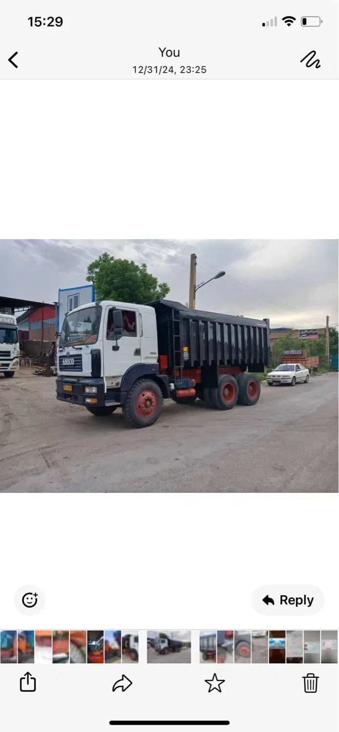 راننده پایه یک امیکو سوار|استخدام حمل و نقل|تهران, شهید رجایی|دیوار