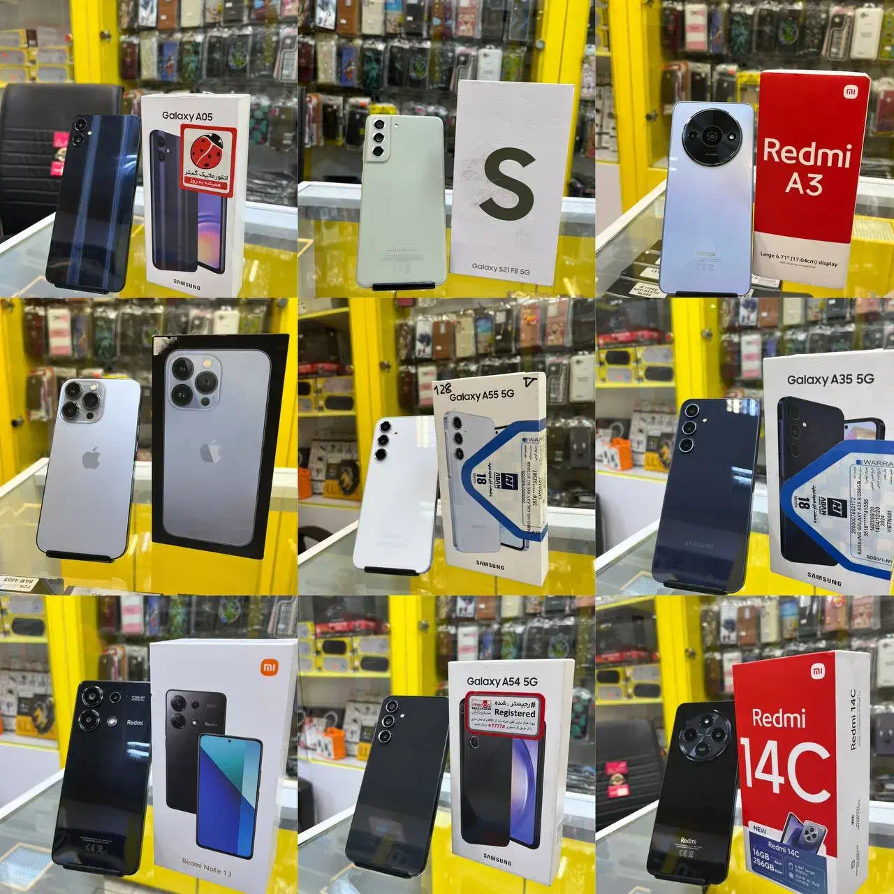 خریدار و معاوضه موبایل شمابه بالاترین قیمت وآنی|موبایل|مشهد, رضاشهر|دیوار