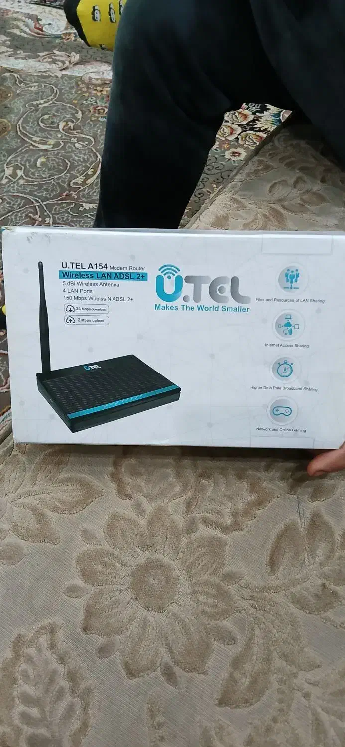 مودم یوتل|مودم و تجهیزات شبکه|رشت, یخسازی|دیوار