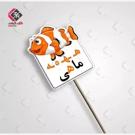 کاردستی|صنایع دستی و سایر لوازم تزئینی|تربتحیدریه, شهرک ولیعصر|دیوار