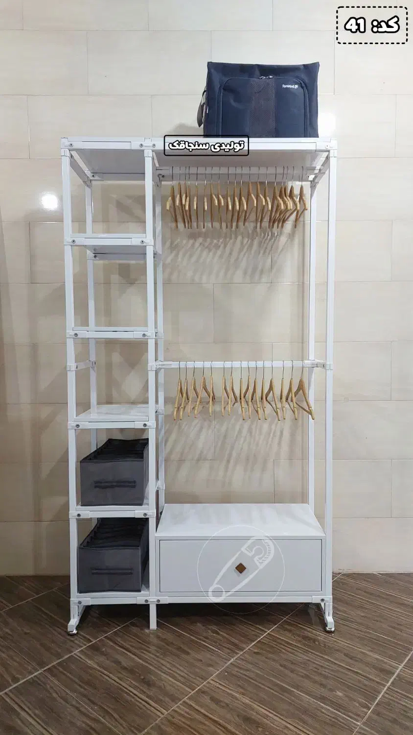 تولید رگال لباس با دراور (سری ۱)|جاکفشی، کمد، دراور|رشت, ولکس|دیوار