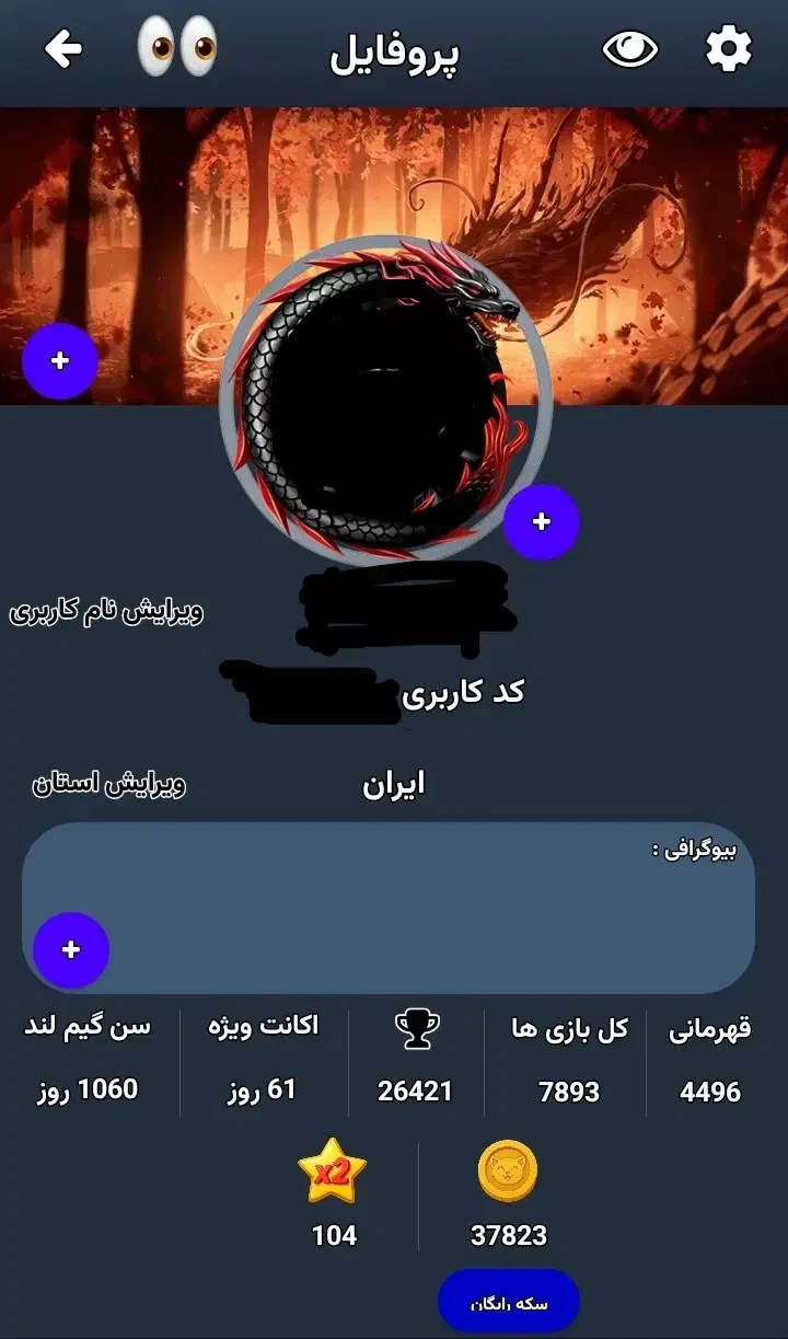 بازی گیم لند|کنسول، بازی ویدئویی و آنلاین|مشهد, کوشش|دیوار